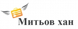 Митьов Хан - заведение град Кресна