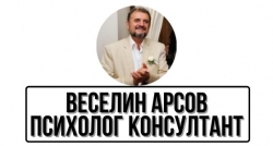 хипнотерапия, карти таро, астрология хиромантия