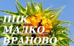 ППК Малко Враново - зърнопроизводство Русе, наем на земя