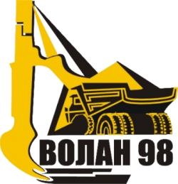 Волан 98 ООД - Изкопни дейности град София