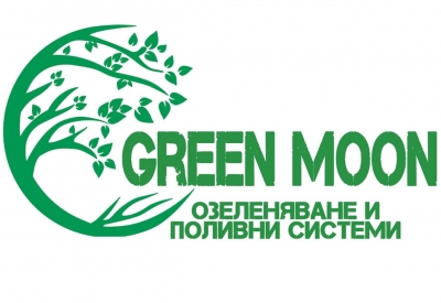 Green Moon - Озеленяване и Поливни системи град Пловдив