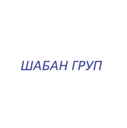 Шабан груп ООД - Строително ремонтни услуги София