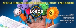 Езикова школа Логос - град София