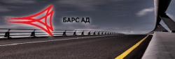 Барс АД - Пътното строителството Шумен
