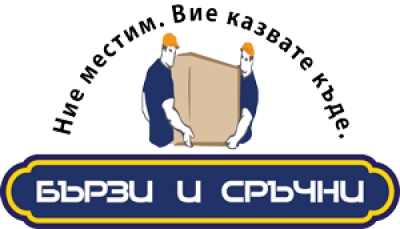 hamali-burzi-i-sruchni