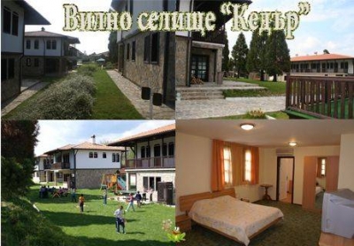 Вилно Селище в Рила
