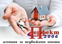 Перфект 2006 ЕООД - Агенция за недвижими имоти град Шумен
