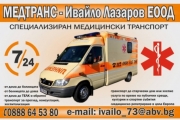Медтранс - Частна линейка град Ловеч