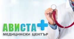 Медицински Център АВИСТА - град Стара Загора
