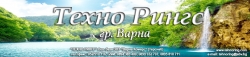 Техно Рингс ЕООД - оградни системи