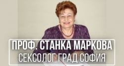 prof-markova-seksolog-sofia