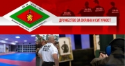 ИН-80 ЕООД &ndash; Охранителна фирма