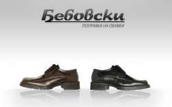 БЕБОВСКИ ЕООД