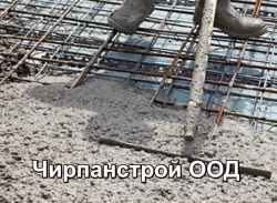 Чирпанстрой ООД