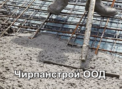 Чирпанстрой ООД