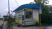 Вим 08 ЕООД - Митнически услуги град София