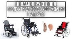 Novamed-ruse-EOOD