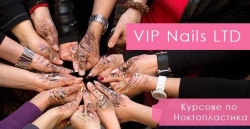 VIP Nails LTD