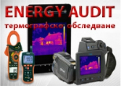 АЙ БИ БИ ЕС ЕООД