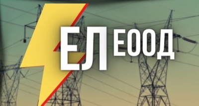 Електромонтажна фирма ЕЛ ЕООД - град Русе