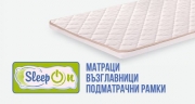 ЕВРОПЛАСТ ЕООД - подматрачни рамки, матраци, възглавници град Русе