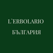 L'Erbolario - натурална италианска козметика