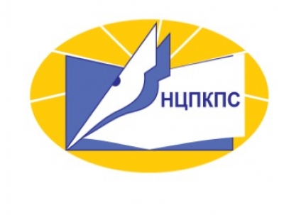 НЦПКПС - НАЦИОНАЛЕН ЦЕНТЪР ЗА ПОВИШАВАНЕ НА КВАЛИФИКАЦИЯТА НА ПЕДАГОГИЧЕСКИТЕ СПЕЦИАЛИСТИ