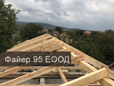 Файер 95 ЕООД