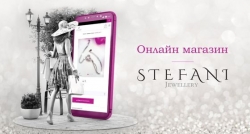 Stefani jewellery &ndash; Магазин за бижута от сребро
