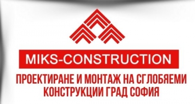 izgravane-na-promishleni-pomeshteniq