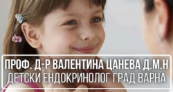 Проф. д-р Валентина Цанева д.м.н.- детски ендокринолог град Варна