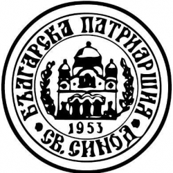 Българска православна църква - Българска патриаршия