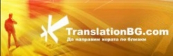 TranslationBG - чуждоезикови преводи - Ваня Михайлова