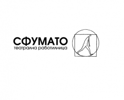 Театрална Работилница СФУМАТО
