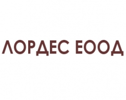 Лордес ЕООД - Ремонт на покриви град Русе