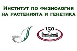 Институт по физиология на растенията и генетика