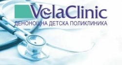 ВЕЛА денонощна детска поликлиника - Vela Clinic
