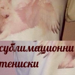 Хубавена 2015 ЕООД - сублимационни тениски