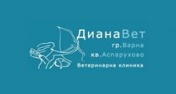 Дианавет - Ветеринарна клиника град Варна