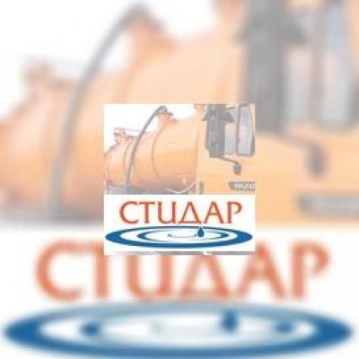 Канали Стара Загора ЕООД