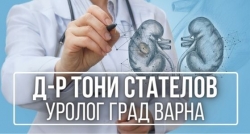 Dr-Toni-Statelov