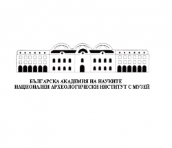 Националният археологически институт с музей при БАН