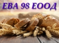 Пекарна и тестени изделия София - Ева &ndash; 98 ЕООД