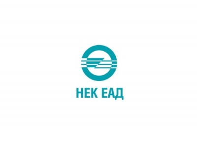 Национална електрическа компания ЕАД - Производство на електрическа енергия