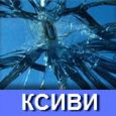 Автосервиз Ксиви - Автостъкла, Автомонтьорски услуги град Стара Загора
