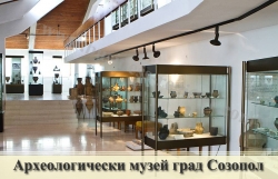 Arheologicheski_muze