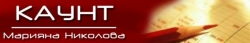 ЕТ Марияна Николова Каунт