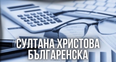 Султана Христова Българенска