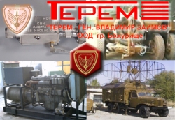 ВРЗ - ГЕН. ВЛАДИМИР ЗАИМОВ ООД