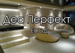 Дея Перфект ЕООД - Ремонт на апартаменти град София